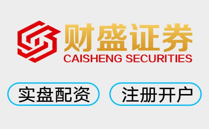 3大炒股配资排名 可查实盘配资选哪家？看完这篇秒懂